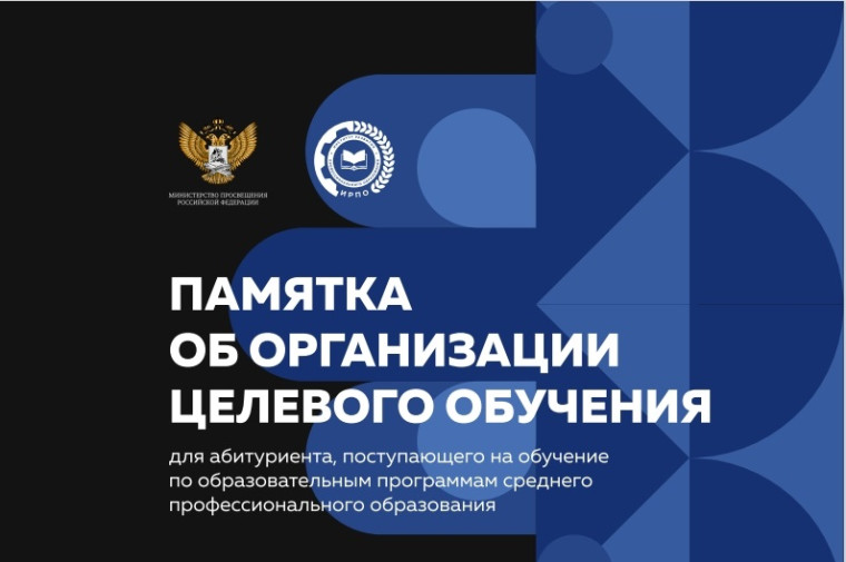 Памятка для абитуриента.