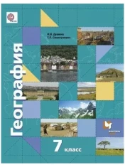 География
